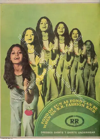 Gulshan Ewing (Editor), Star & Style, 1975, Magazine