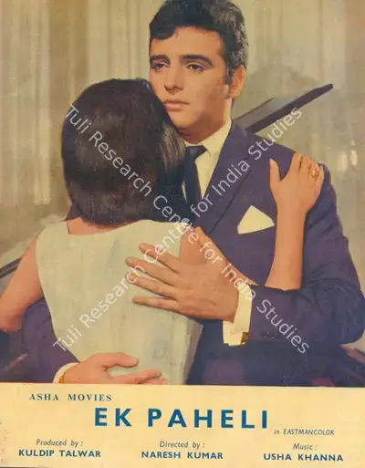 Kuldip Talwar (Producer), Ek Paheli, 1971, Song-Synopsis Booklet