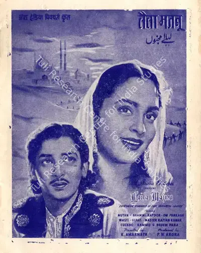 P.N. Arora (Producer), Laila Majnu, 1953, Cyclostyled Lyrics Leaflet