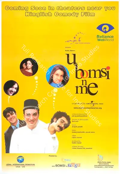 Bobby Bahal (Producer), U Bomsi N Me, 2005, Full Sheet Poster