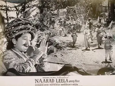 Bhupen Desai (Producer), Naarad Leela, 1972, Lobby Card
