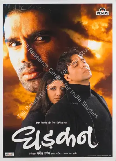 Dharmesh Darshan (Director), Dhadkan, 2000, Full Sheet Poster