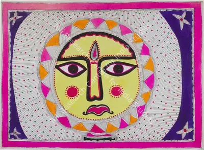 Baua Devi (Artist), Surya Bhagwan, 1973, Painting