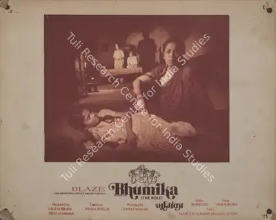 Govind Nihalani (Cinematographer), Bhumika, 1976, Photographic Still Mounted on Lobby Card