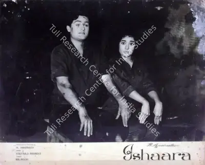 K. Amarnath (Producer), Ishaara, 1964, Lobby Card