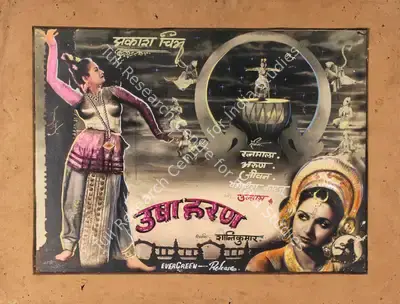 Kabe Arts (Art Studio), Usha Haran, 1949, Showcard