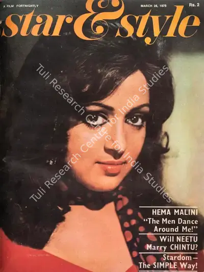 Gulshan Ewing (Editor), Star & Style, 1975, Magazine
