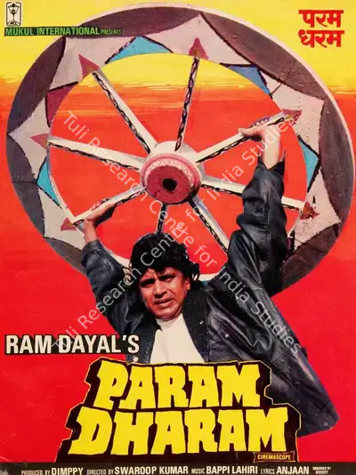 Dimpy (Producer), Param Dharam, 1987, Song-Synopsis Booklet