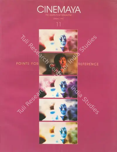 Sudhir Bose (Essayist), Ishanou [The Chosen One | India 1990 | Dir: Aribam Syam Sharma], 1991, Essay