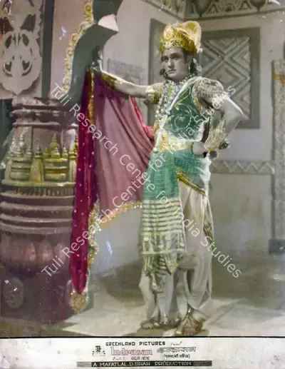 Raja Nene (Director), Indrasan, 1952, Lobby Card