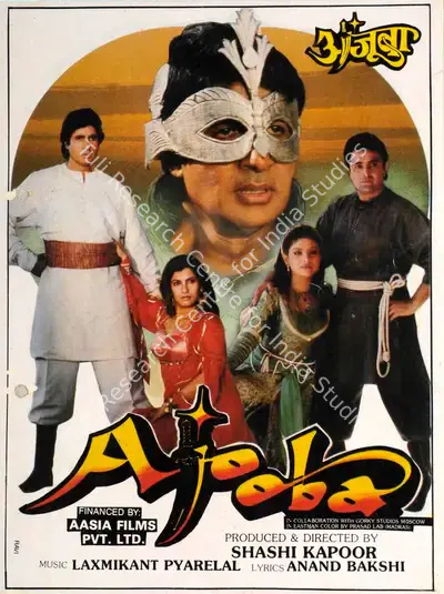 Shashi Kapoor (Producer), Ajooba, 1991, Song-Synopsis Booklet