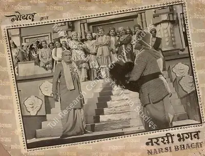 Devendra Goel (Producer), Narsi Bhagat, 1957, Lobby Card