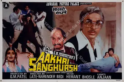 G.M. Patel (Producer), Aakhri Sanghursh, 1990, Lobby Card