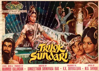 Mammoo Kalandan (Producer), Trilok Sundari, 1982, Song-Synopsis Booklet