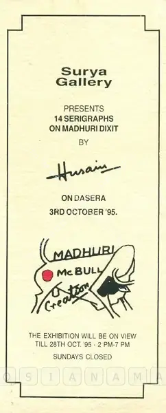 M.F. Husain (Artist), 14 Serigraphs on Madhuri Dixit, 1995, Solo Exhibition Invitation