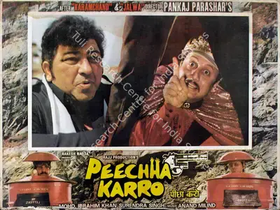 Surender Singh (Producer), Peechha Karro, 1988, Lobby Card