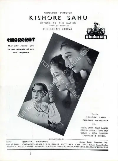 Kishore Sahu (Producer), Shararat, 1944, Advertisement