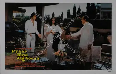 L.P. Ved (Producer), Pyaar Bina Jag Soona, 1985, Lobby Card