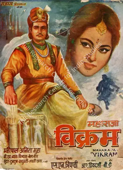 Shrinath Tripathi (Director), Maharaja Vikram, 1965, Song-Synopsis Booklet
