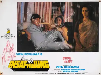 Vipin Reshamia (Producer), Insaf Ki Jung, 1987, Lobby Card