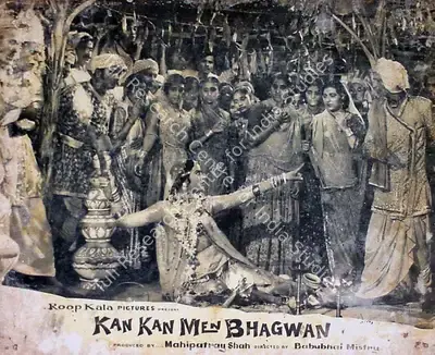 Mahipatray Shah (Producer), Kan Kan Men Bhagwan, 1963, Lobby Card