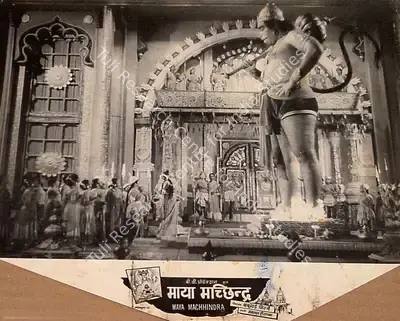 Bachubhai Mistry (Producer), Maya Machhendra, 1960, Lobby Card