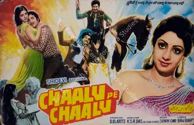 Dinesh Salgia (Producer), Chaalu Pe Chaalu, 1988, Lobby Card