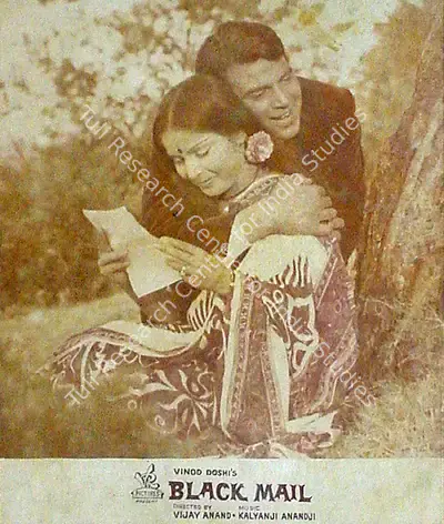 Vinod Doshi (Producer), Black Mail, 1973, Lobby Card