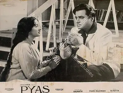Rajnath Kochar (Producer), Pyas, 1968, Lobby Card