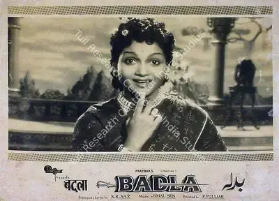 P. Pullayya (Director), Badla, 1962, Lobby Card