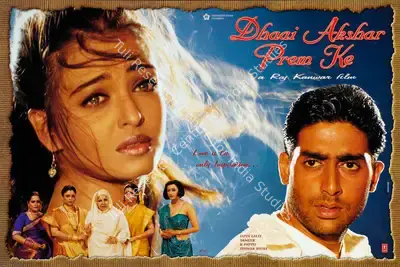 Raj Kanwar (Producer), Dhaai Akshar Prem Ke, 2000, Lobby Card