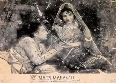 Dhirubhai Desai (Director), Mata Mahakali, 1968, Lobby Card
