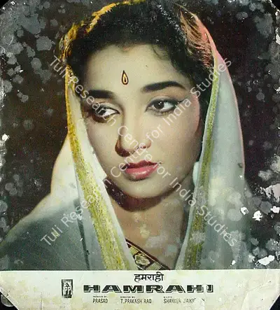 L.V. Prasad (Producer), Hamrahi, 1963, Lobby Card