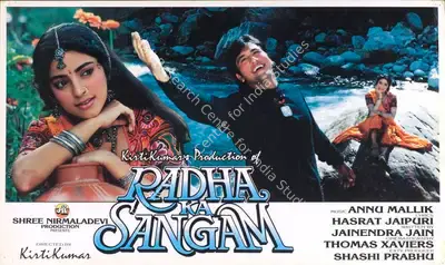 Kirti Kumar (Producer), Radha Ka Sangam, 1992, Lobby Card