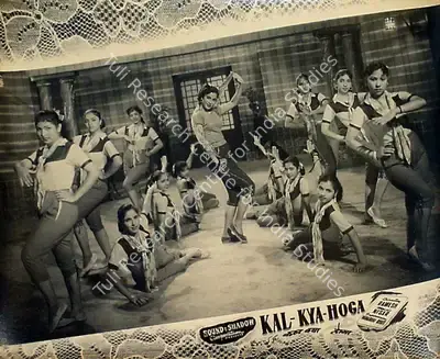 Y.B. Yaver (Producer), Kal Kya Hoga, 1958, Lobby Card