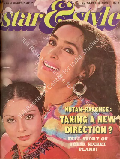 Gulshan Ewing (Editor), Star & Style, 1979, Magazine