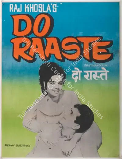Raj Khosla (Producer), Do Raaste, 1969, Full Sheet Poster