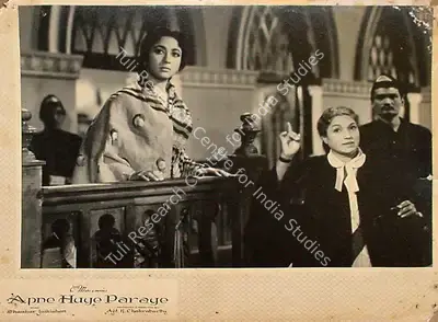 P. John (Cinematographer), Apne Huye Paraye, 1964, Lobby Card