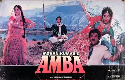 K K Mahajan (Cinematographer), Amba, 1990, Lobby Card