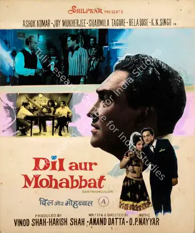 Harish Shah (Producer), Dil Aur Mohabbat, 1968, Showcard