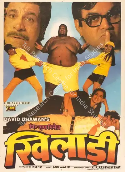 Keshu Ramsay (Producer), Mr & Mrs Khiladi, 1997, Full Sheet Poster