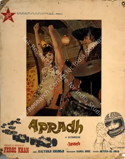 Feroz Khan (Producer), Apradh, 1972, Photographic Still Mounted on Lobby Card
