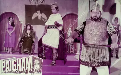 Latif (Producer), Paigham, 1988, Lobby Card
