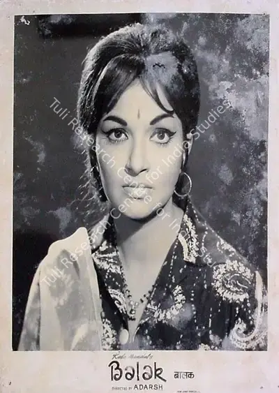 Jaymala (Producer), Balak, 1969, Lobby Card