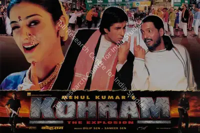 Mehul Kumar (Producer), Kohram, 1999, Lobby Card