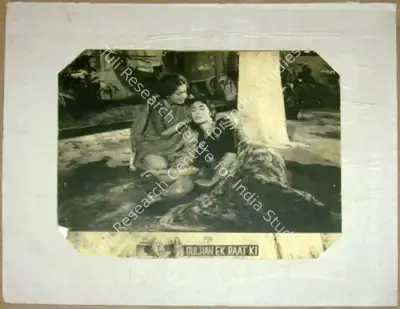 Rajendra Malone (Cinematographer), Dulhan Ek Raat Ki, 1966, Lobby Card
