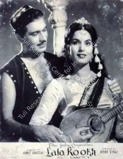 Ismat Chughtai (Producer), Lala Rookh, 1958, Lobby Card
