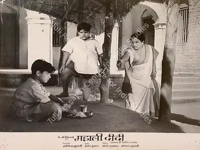 Jaywant Pathare (Cinematographer), Majhli Didi, 1967, Lobby Card