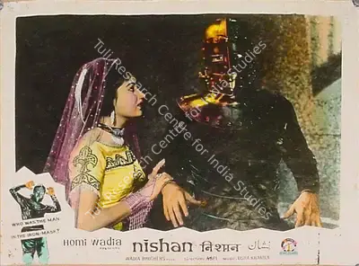 Anant Wadadeker (Cinematographer), Nishan, 1965, Lobby Card