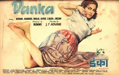 J.C. Jain (Editor), Filmfare, 1953, Magazine